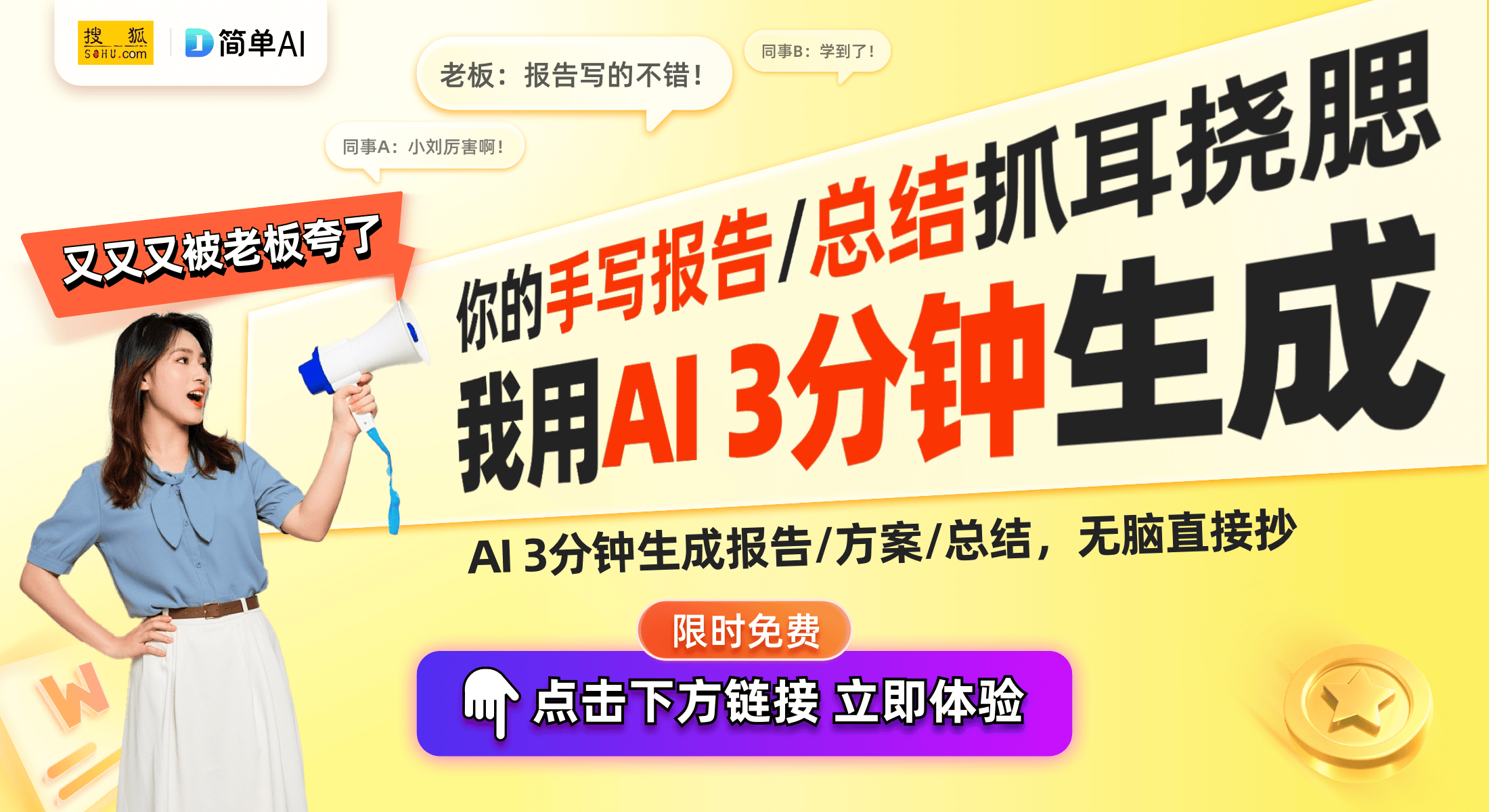 ：和天创科技的创新投影仪专利亮相pg电子免费模拟器便捷投影新选择